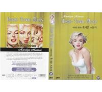 Home Town Story (1951) By Marilyn Monroe "Comedy Romance Film" / NEW DVD - NTSC, All Region (Registered Airmail)