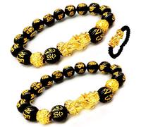 Feng Shui 2 Pcs The Best 12mm Black Hand Carved Mantra Bead Bracelet with Golden Pi Xiu/Pi Yao Lucky Wealthy Amulet Brecelet