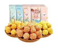 Homemade Popcorn Cream Caramel Flavored Popcorn Beans Chocolate Flavored Candy and Snack 200g/Bag Popcorn Beans Corn Grains New Year's Snack Chinese Candy and Snack (Mixed flavors,6 bag)