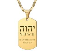HOMLIFPER Tetragrammaton YHWH Is My Strength Pendant Hebrew Yhvh Ehova Name of God Necklace Amulet Jewish Jewelry Men Women, 60CM/23.6", Stainless Steel, No Gemstone