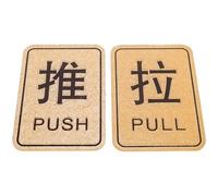 HOMOBABE 1 Pair Acrylic Push and Pull Door Signs with Break Resistance and Direction Indication for Scenic Spots and Public Places Stylish Decor