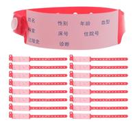 HOMOBABE 100pcs Red PVC Hospital Wristbands for Patient Identification with Comfortable Wear and Efficient Management, Waterproof Disposable Wrist Suitable for Hospital Environments