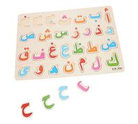 HOMOBABE Peg Boards Boy Girl Arabic Alphabet Puzzle Educational Toys Boys and Girls Logic Hand-eye Coordination