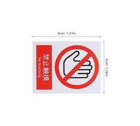 Homoyoyo 10pcs Safety Warning Sign Stickers No Touch Adhesive Labels for Factory and Workshop Equipment, Red Pvc Splashproof Material User-friendly Design for Workplace Safety and Accident