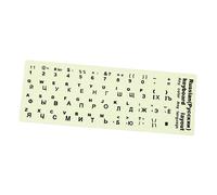 Homoyoyo 1sheet Glow Dark Keyboard Stickers Luminous Replacement Stickers for Laptop Desktop Computers Russian Black Letters Easy to Use Suitable for Home Office School