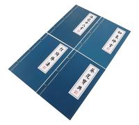 Homoyoyo 4Pcs Vintage Chinese Style Martial Arts Notebooks Set, College Ruled Writing Notepad with Character Printing Cover, School and Office Stationery for Students and Work Journal