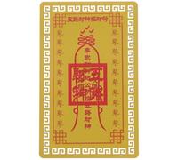 Homoyoyo Chinese Amulet Card The God of Fortune Metal Luck Amulet for Protection and Success Feng Shui Decorative Luck Card for Wealth and Auspicious Energy