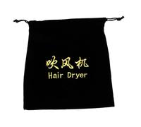 Homoyoyo Velvet Drawstring Hair Dryer Organizer Bag Travel Hair Tools Storage Pouch for Beauty Tools Jewelry Sundries Protection