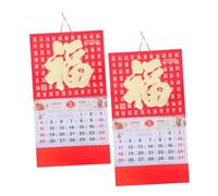HOMSFOU 2pcs Chinese Style Wall Calendar Yearly Lunar Planner with Tearable Pages Multi Nation Holiday Markings Monthly Layout for Home and Office Decor