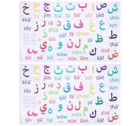 HOMSFOU Arabic Alphabet Wall Stickers 2Pcs Colorful Vinyl Decals for Nursery Kids Room Decoration Educational Islamic Kids Stickers
