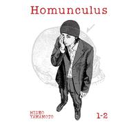 Homunculus (Omnibus) Vol. 1-2