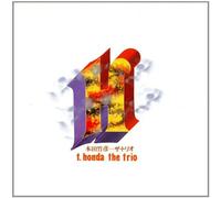 Honda Takehiro / Ino Nobuyoshi, Moriyama Takeo - The Trio [Japan CD] CDSOL-1479