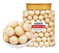 Honey Cream Coating, Shell Free Creamy Macadamia Nuts, Ready To Eat Nuts and Dried Fruits, Family Snack Food, Afternoon Tea Desserts, Healthy Nutritious Snacks (Canned packaging,250g)