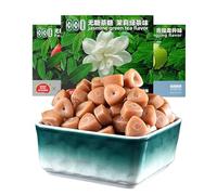 Honey Peach Candy-1box(20-piece packs),Sugar-Free Chewing Gum,Jasmine Tea Mint Candy,Fruit Flavored Hard Candies,Instant Healthy Desserts,Sweets,Ready to eat Casual Office Snacks (Jasmine,1box)