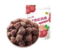 Honey peach strip, sweet and sour plum and hawthorn, dried grape mango, freeze-dried fruit snacks gift pack 118g, nutritious candied fruit, healthy preserved fruit, Dim sum (Red bayberry,1 bag)