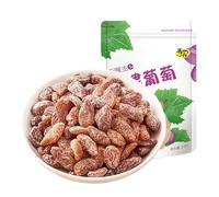 Honey peach strip, sweet and sour plum and hawthorn, dried grape mango, freeze-dried fruit snacks gift pack 118g, nutritious candied fruit, healthy preserved fruit, Dim sum (Grape,1 bag)