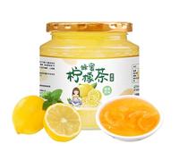 Honey pomelo lemon passion fruit tea, handmade jam, fruit juice, healthy fruit tea 500g/can, fruit flavor snacks, Chinese tea, fast food, nutritional casual snacks (Honey lemon tea,2 cans)