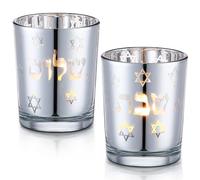 Honeydak Set of 2 Shabbat Tealight Holders Silver Jewish Judaica Gift Set Electroplated Glass Modern Shabbat Decorative Light Holders for Tea Lights Hanukkah Gifts