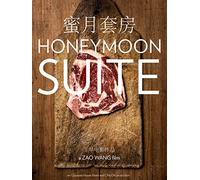 Honeymoon Suite [OV]