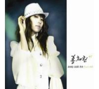 Hong Chae Rin - Plus One