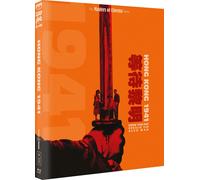 HONG KONG 1941 (Masters of Cinema) Blu-ray