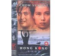 Hong Kong 1941 [DVD]