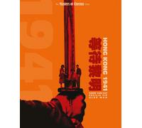 HONG KONG 1941 (Masters of Cinema) Blu-ray