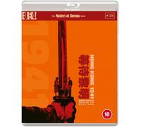 HONG KONG 1941 (Masters of Cinema) Blu-ray