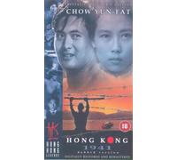 Hong Kong 1941 [VHS]