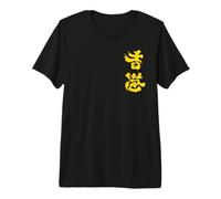 Hong Kong Add Oil (Yellow) - 2019 Hong Kong Protest Premium T-Shirt