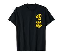 Hong Kong Add Oil (Yellow) -- 2019 Hong Kong Protest T-Shirt