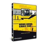 Hong Kong Cable Car [DVD]
