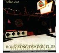 Hong Kong Dragon Club - Take Out