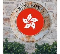 Hong Kong Flag Metal Sign Famous Country City Souvenir Welcome Sign Front Door Patriotic Decor Hong Kong Wall Art Farmhouse Wreath Sign Wall Decor Living Room Man Cave Indoor & Outdoor Decor 9x9in