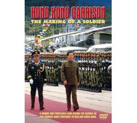 Hong Kong Garrison - The Making Of A Soldier [DVD]