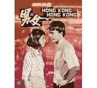 Hong Kong Hong Kong [Blu-ray] [Region A]