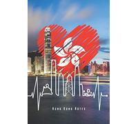 Hong Kong Notes: Hong Kong Skyline Notebook Heartbeat Journal Diary Planner (Ruled Paper, 120 Lined Pages, 6" x 9") Perfect Gift For Save Hong Kong Supporter With Heart China Fan Free Peaceful Protest
