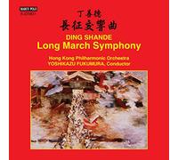 Hong Kong Philharmonic Orchestra - Ding Shande: Long March Symphony