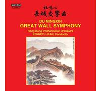 Hong Kong Philharmonic Orchestra - Du Mingxin:Festival Overture [Hong [CD]