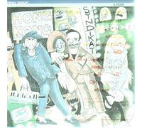 Hong Kong Syndikat - Des teutons pas nippons (1987)