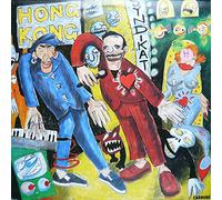 Hong Kong Syndikat - Des teutons pas nippons (1987) [VINYL]