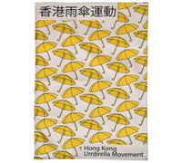 Hong Kong Umbrella Organic Cotton Tea Towel