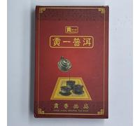Hong Kong Warehouse Customized Tea,2006,貢一Gong Yi Pu'er,250g*2,Raw