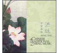 Hong Ting - Chinese Traditional Zheng Music