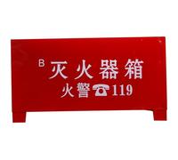 HONITANO Fire Extinguisher Base Stand Anti-wear Storage Holder Rack for Extinguishers Easy to Install Practical Fire Safety for Home and Office