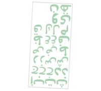 HONITANO Glow the Dark Arabic Alphabet Sticker for Wall with Self-Adhesive PVC Material, Delicate Design and Eye-catching Green Bedroom or Living Room Wall Art Décor