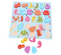 HONITANO Montessori Arabic Alphabet Puzzle for Early Education with Large Letters for Hand-eye Coordination and Shape Recognition Matching Game for Preschool Learning and Logical Thinking