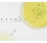 Honjitsu No Soup [W/Stardust R