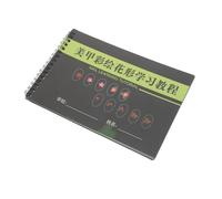 HONMEET Nail Practice Book Portable Paper Template for Manicure Drawing and Nail Art Exercises for Beginners and Skilled Professionals