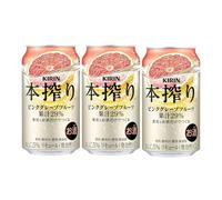 Honshibori Chu-Hi Vodka Japanese Sparkling Alcoholic Beverage, Refreshing Low-Calorie Drink, 350ml Cans,Premade Cocktail, Multipack (Pack of 3, Pink Grapefruit)